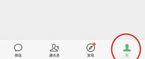 如何在微信中提供个人二维码的步骤和方法