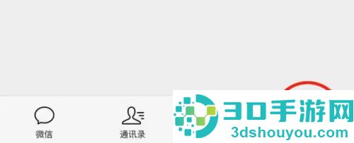 微信提供个人二维码方法步骤