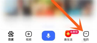 百度推荐识图开启指南：详细方法步骤解析