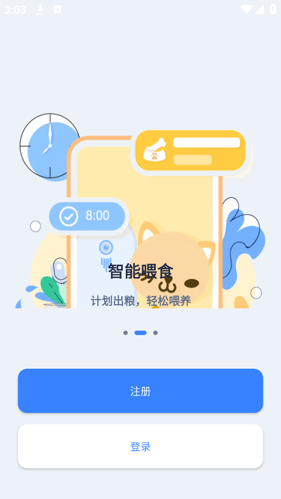 多尼斯官方版