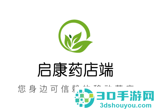 启康药店app