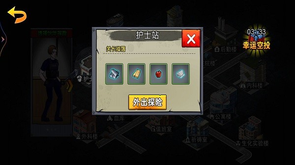 末日战场求生手游下载
