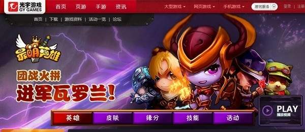 《英雄联盟》涉嫌抄袭案：腾讯起诉索赔300万详细解析