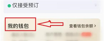 美团外卖自动提现的详细步骤与方法指南