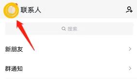 QQ隐身访问好友空间的详细步骤指南