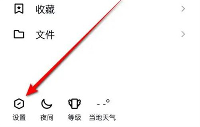 QQ特别关心好友的步骤指南 - 如何在QQ上关心好友
