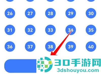 粉笔老师模拟考试的方法步骤