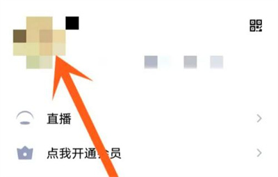 如何关闭QQ超级QQ秀：详细步骤指南