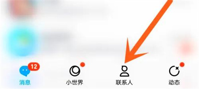 如何修改QQ分组名称：详细步骤指南