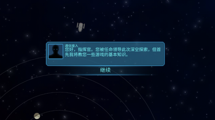 黑洞表面游戏(Event Horizon)