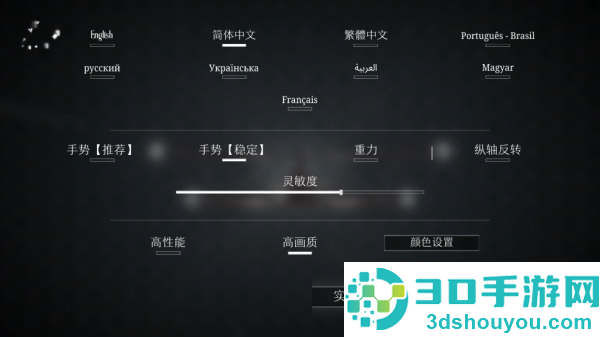 远方Loner游戏