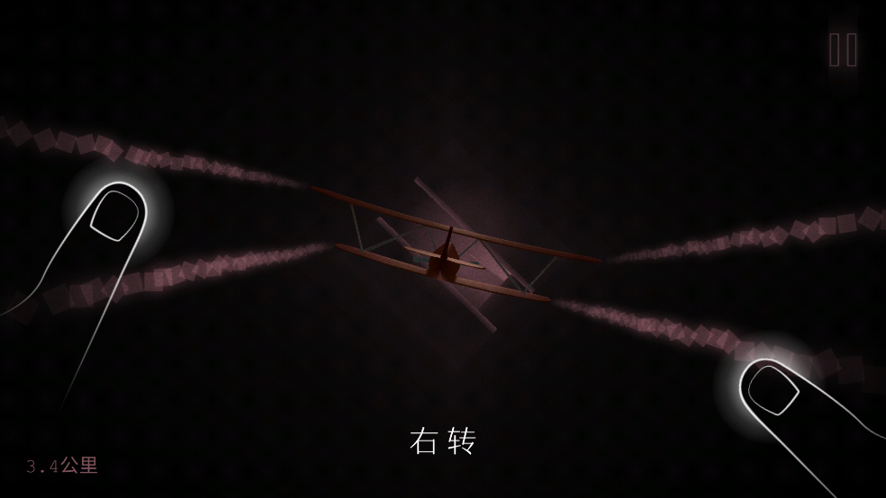 远方Loner游戏