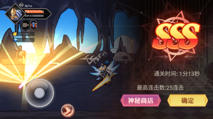 阿拉德勇者游戏