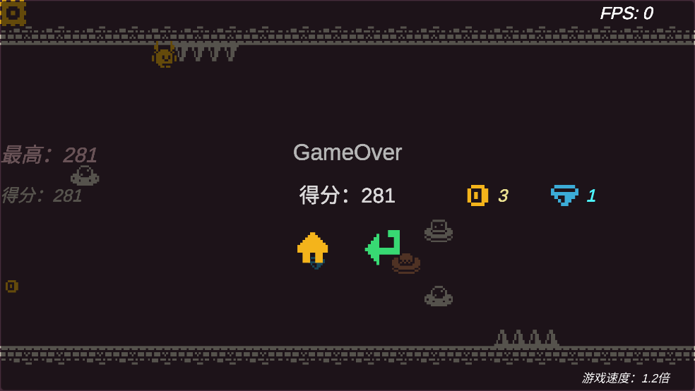 飞檐走壁小游戏