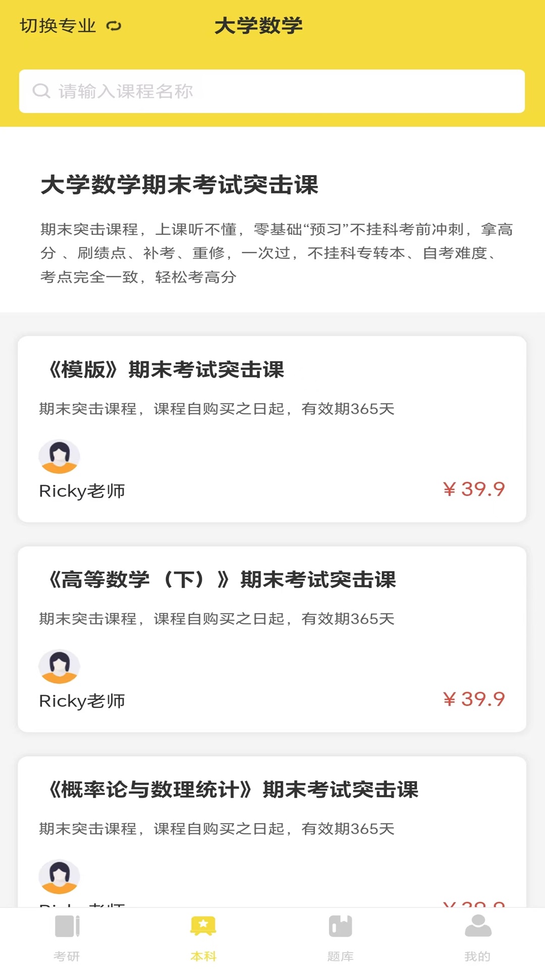 考尚拉在线官方版