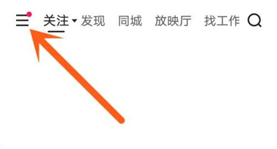快手话费充值步骤详解 - 如何在快手中充值话费
