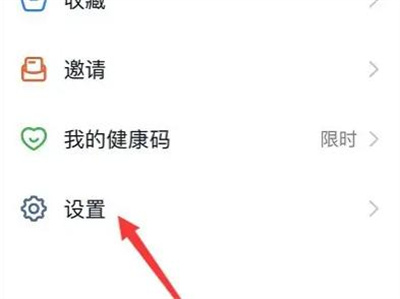 钉钉密聊等级设置方法详解 - 如何调整钉钉密聊等级