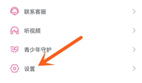 哔哩哔哩登录验证详细步骤 - 如何顺利完成哔哩哔哩登录验证