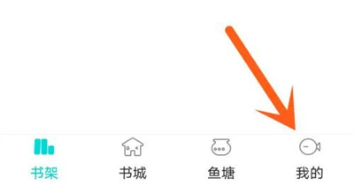 长佩阅读收藏上限查看方法与步骤指南