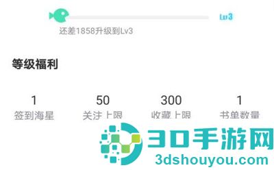 长佩阅读看收藏上限方法步骤
