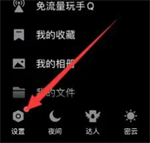 如何屏蔽QQ临时会话：详细方法步骤指南