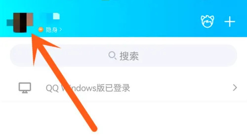 QQ关闭网络状态的详细步骤指南-如何快速关闭QQ网络状态
