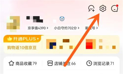 京东尺码信息填写指南：步骤详解与注意事项