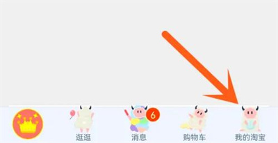 淘宝匿名评价设置指南：详细步骤与方法