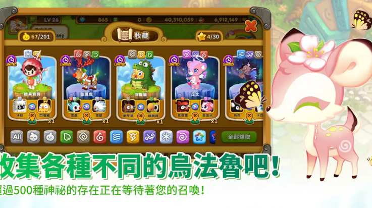 乌法鲁奥德赛游戏(Wooparoo Odyssey安装器)