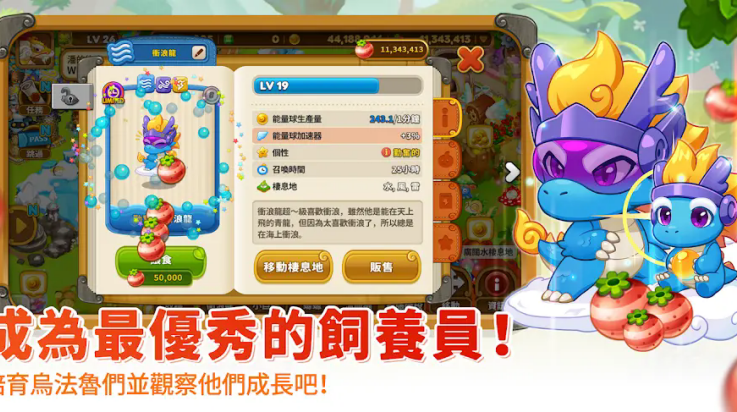 乌法鲁奥德赛游戏(Wooparoo Odyssey安装器)
