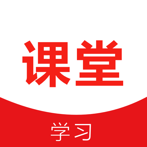 速倍课堂下载安装