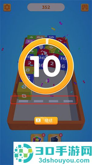 2048躺平版九游版