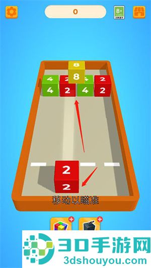 2048躺平版九游版