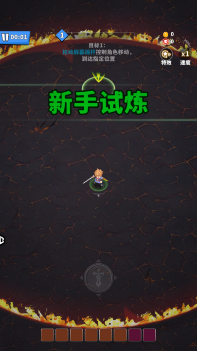 疯狂怪物城游戏