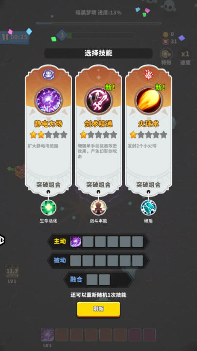 疯狂怪物城游戏