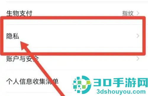 飞猪联系在线客服的方法步骤