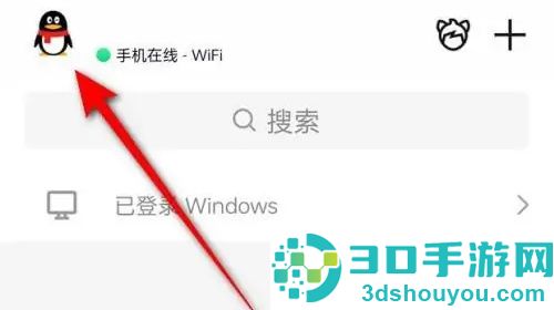QQ解除第三方应用的方法步骤