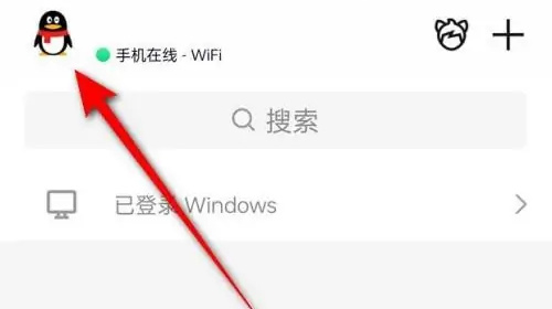QQ解除第三方应用的详细步骤指南 - 如何轻松解除QQ第三方应用