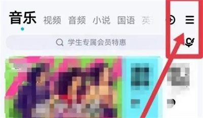 酷狗音乐桌面歌词开启方法详解-如何设置酷狗音乐桌面歌词