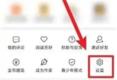 七猫小说如何绑定微信：详细步骤解析