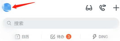钉钉邮箱设置指南：详细步骤教你如何配置钉钉邮箱