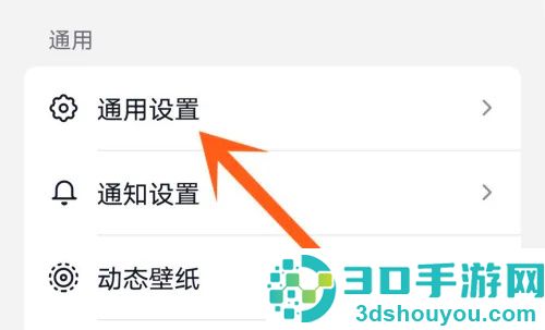抖音调节画质的方法步骤