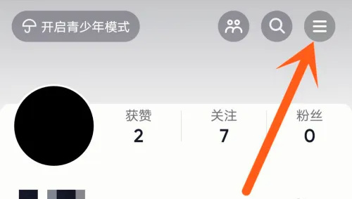 抖音画质调节方法与步骤：如何调整抖音视频画质