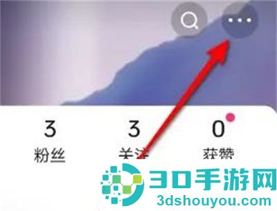 快手小店先用后付的方法步骤