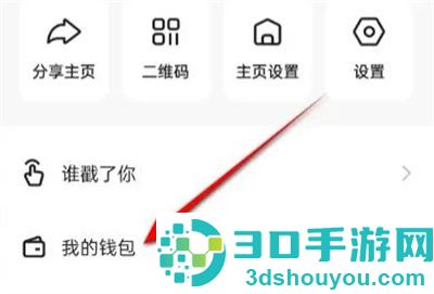 快手小店先用后付的方法步骤
