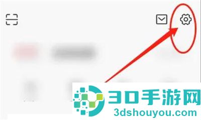 今日头条锁定账号的方法步骤