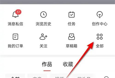 今日头条收益提现方法详解 - 如何轻松提现今日头条收益