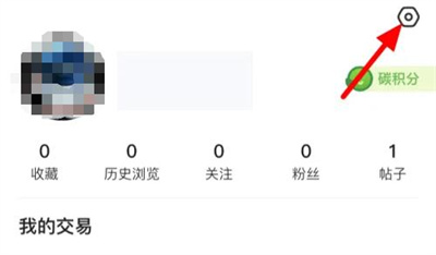 闲鱼如何绑定支付宝：详细步骤指南