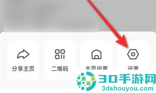 快手关闭时光影集的方法步骤