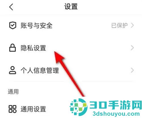 快手关闭时光影集的方法步骤